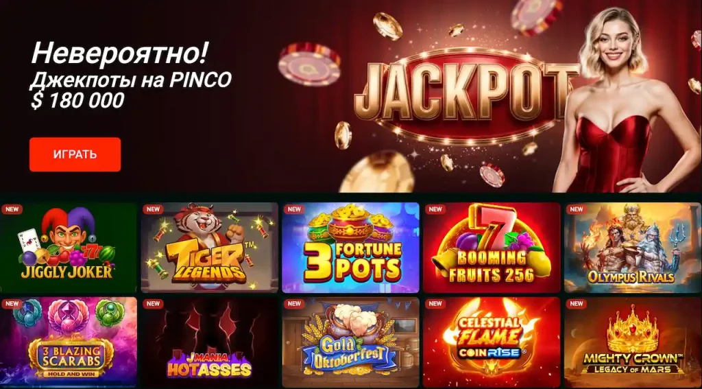 casino pinco online